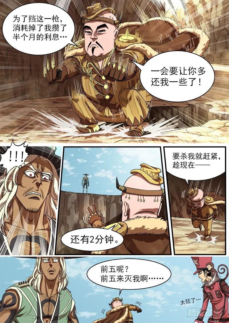 6.jpg