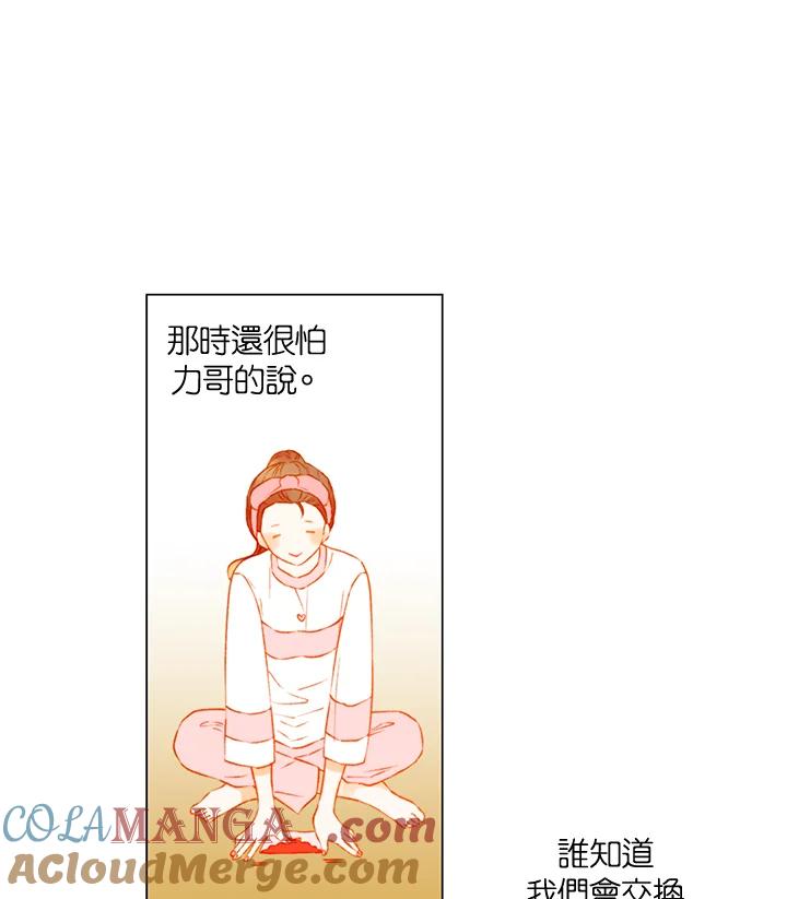 第3季第7话-Imitation-Park Kyung-ran,Park Kyung-ran,C&C Revolution Inc.（第12张）