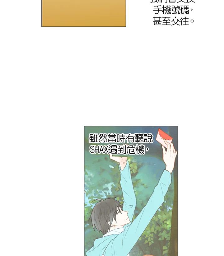 第3季第7话-Imitation-Park Kyung-ran,Park Kyung-ran,C&C Revolution Inc.（第13张）