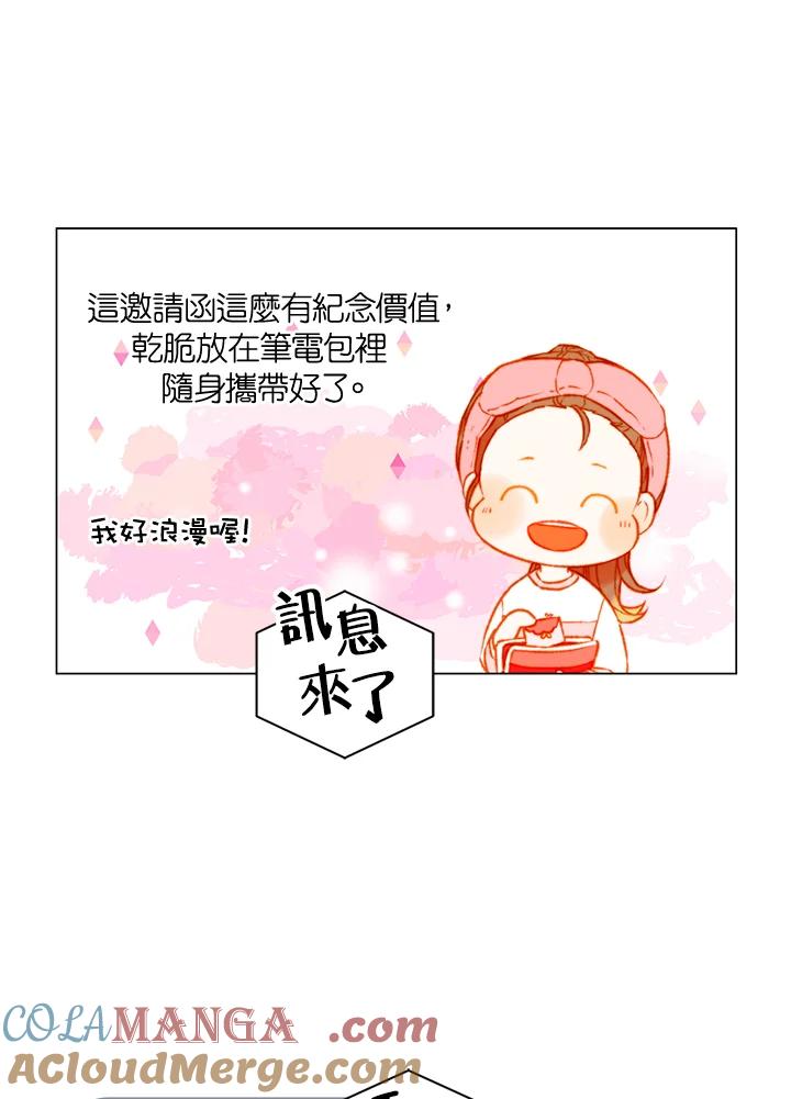 第3季第7话-Imitation-Park Kyung-ran,Park Kyung-ran,C&C Revolution Inc.（第18张）