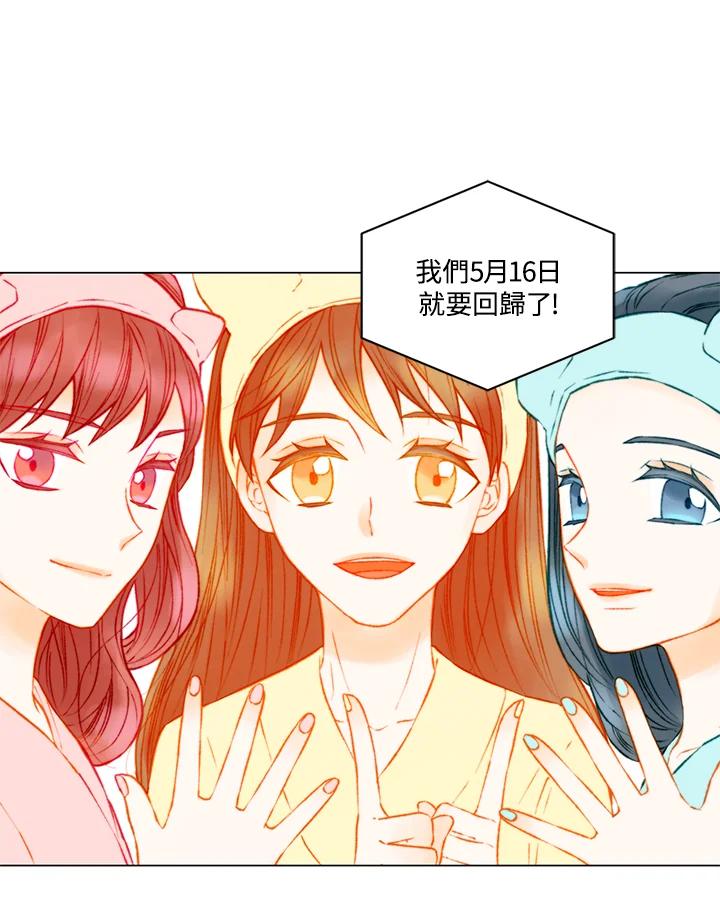 第3季第9话-Imitation-Park Kyung-ran,Park Kyung-ran,C&C Revolution Inc.（第2张）
