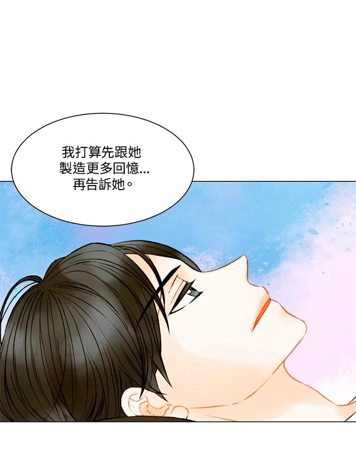 第3季第10话-Imitation-Park Kyung-ran,Park Kyung-ran,C&C Revolution Inc.（第11张）