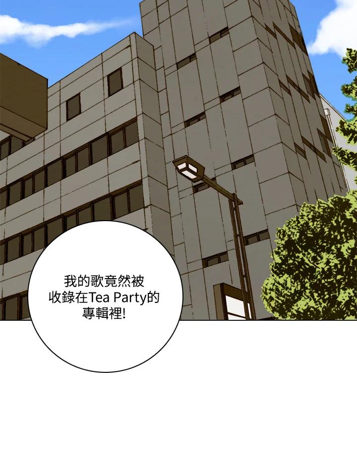 第3季第10话-Imitation-Park Kyung-ran,Park Kyung-ran,C&C Revolution Inc.（第14张）