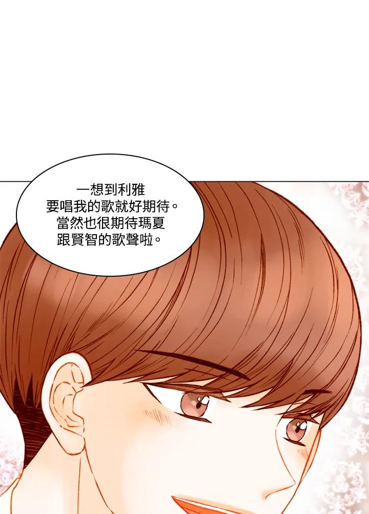第3季第10话-Imitation-Park Kyung-ran,Park Kyung-ran,C&C Revolution Inc.（第16张）