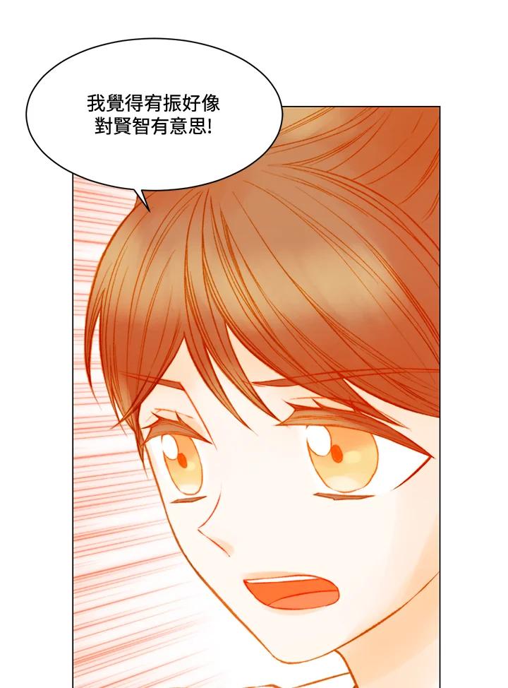 第3季第11话-Imitation-Park Kyung-ran,Park Kyung-ran,C&C Revolution Inc.（第1张）