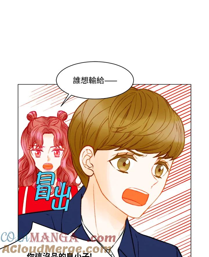 第3季第12话-Imitation-Park Kyung-ran,Park Kyung-ran,C&C Revolution Inc.（第6张）