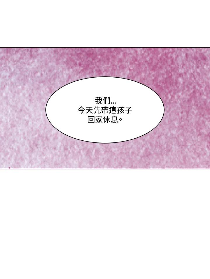 第3季第13话-Imitation-Park Kyung-ran,Park Kyung-ran,C&C Revolution Inc.（第17张）
