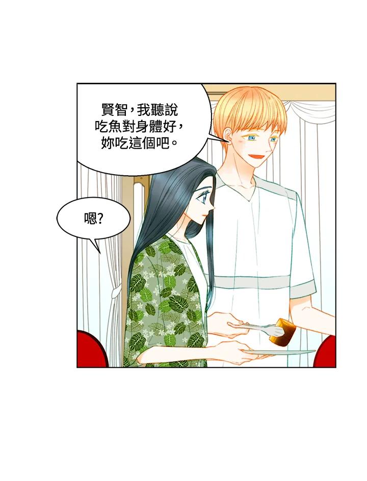 第3季第16话-Imitation-Park Kyung-ran,Park Kyung-ran,C&C Revolution Inc.（第5张）
