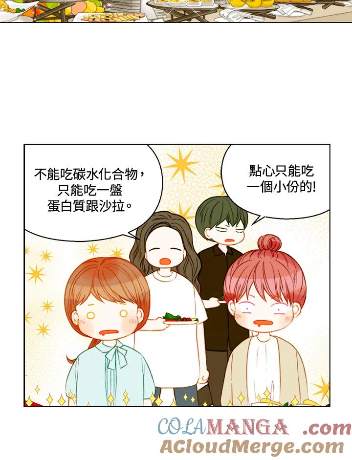 第3季第16话-Imitation-Park Kyung-ran,Park Kyung-ran,C&C Revolution Inc.（第3张）