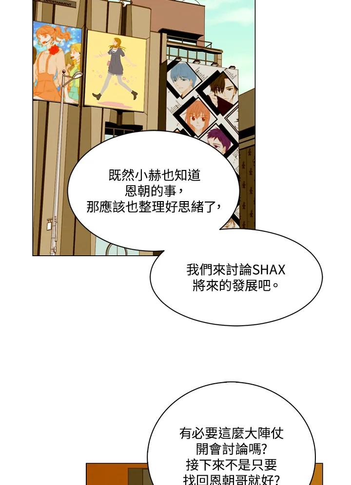 第3季第17话-Imitation-Park Kyung-ran,Park Kyung-ran,C&C Revolution Inc.（第1张）