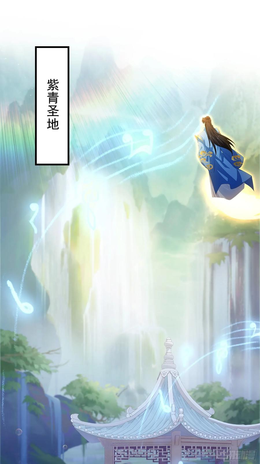 第300话今晚我就要远航！-原来我早就无敌了-奇想漫画（第24张）