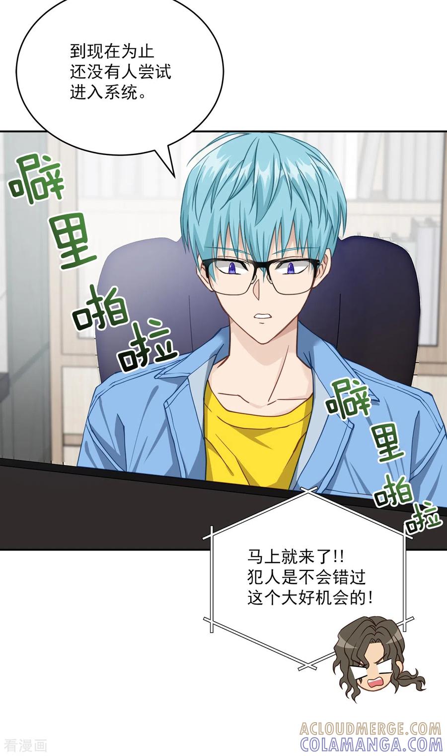 第47话中计-四分之一的秘密-搜狐畅游（第3张）