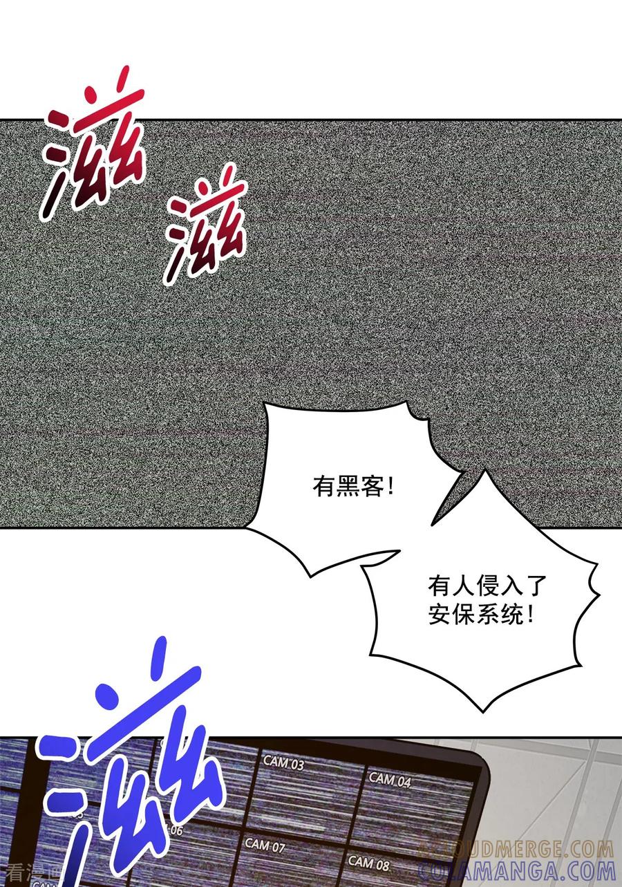 第47话中计-四分之一的秘密-搜狐畅游（第7张）