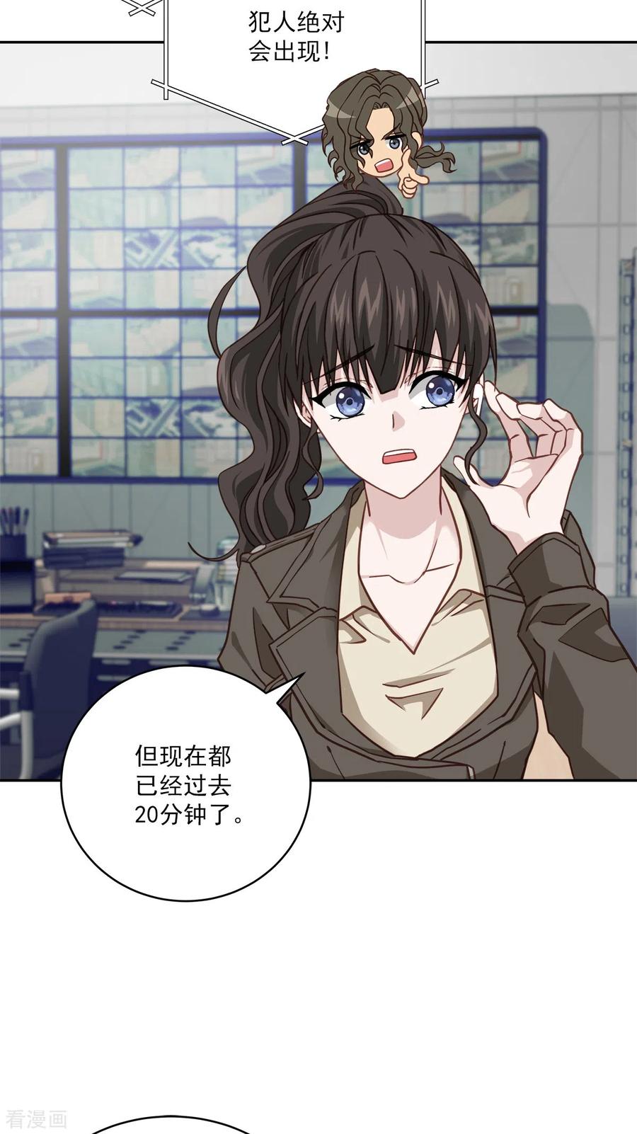 第47话中计-四分之一的秘密-搜狐畅游（第2张）