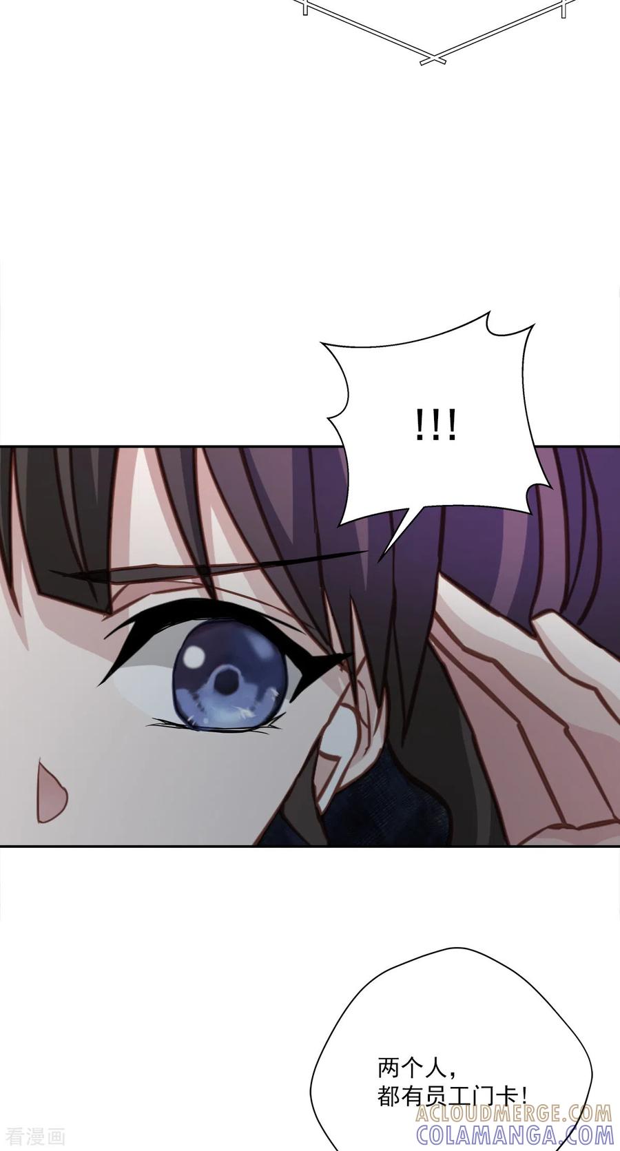 第47话中计-四分之一的秘密-搜狐畅游（第11张）
