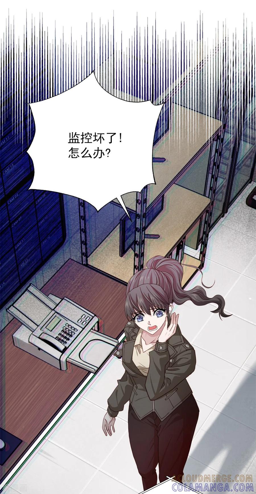 第47话中计-四分之一的秘密-搜狐畅游（第9张）