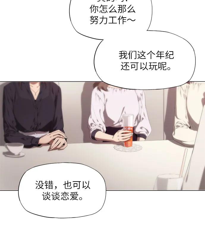 第5话-恶毒女配不按剧本走-Apricot.K,Ganno（第7张）