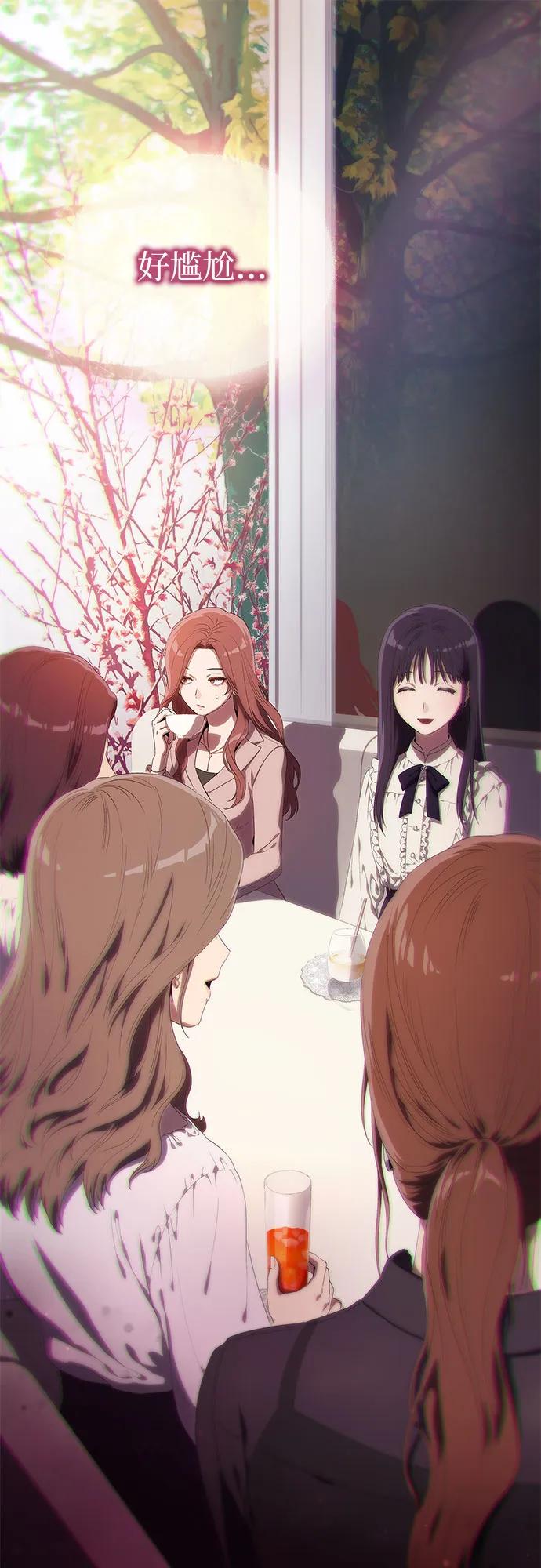 第5话-恶毒女配不按剧本走-Apricot.K,Ganno（第4张）