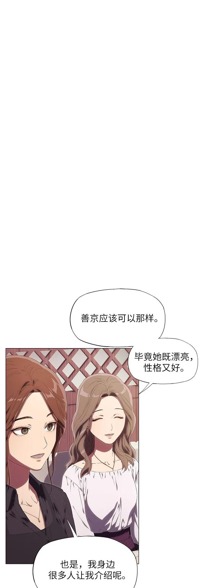 第5话-恶毒女配不按剧本走-Apricot.K,Ganno（第10张）