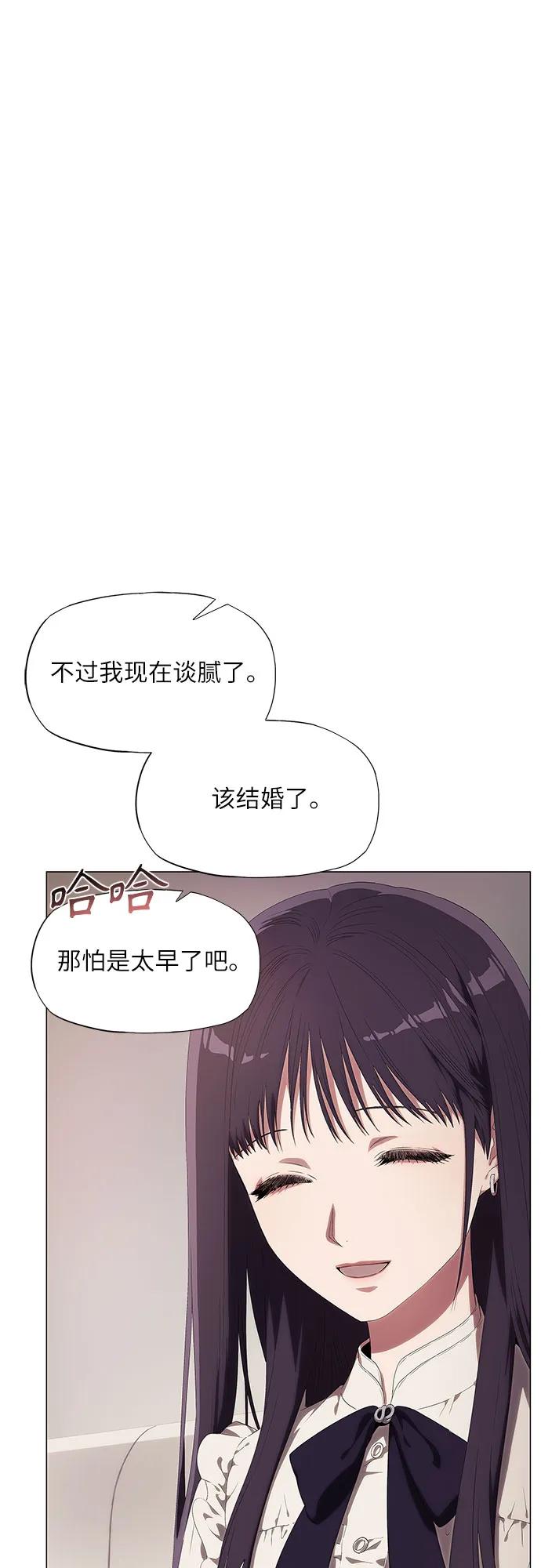 第5话-恶毒女配不按剧本走-Apricot.K,Ganno（第8张）