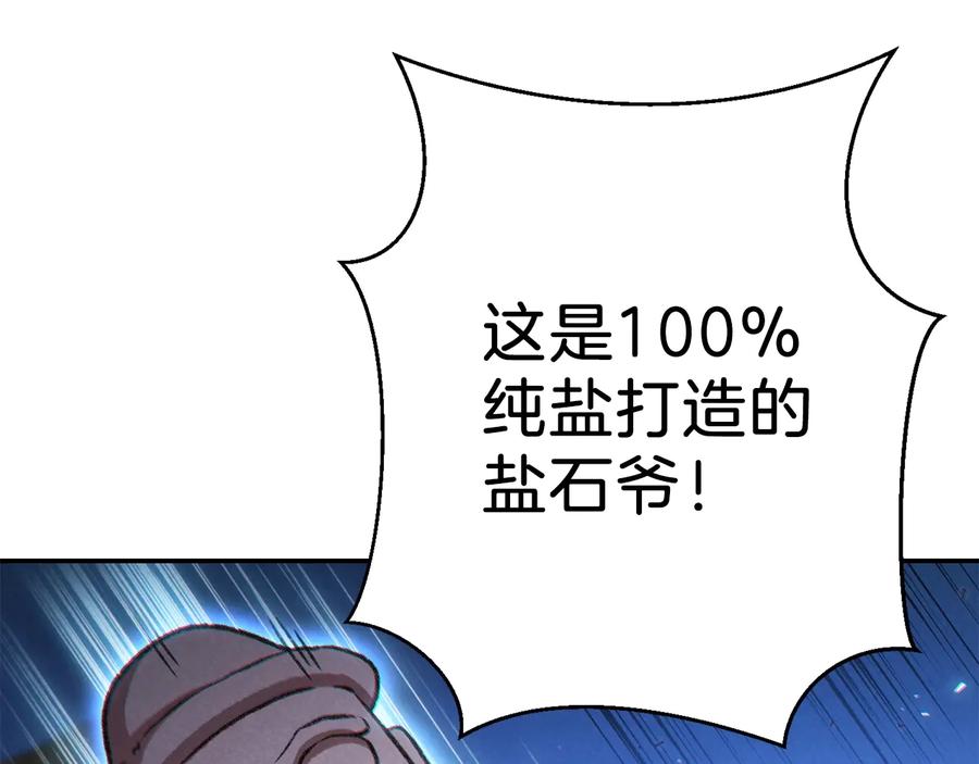 110.jpg