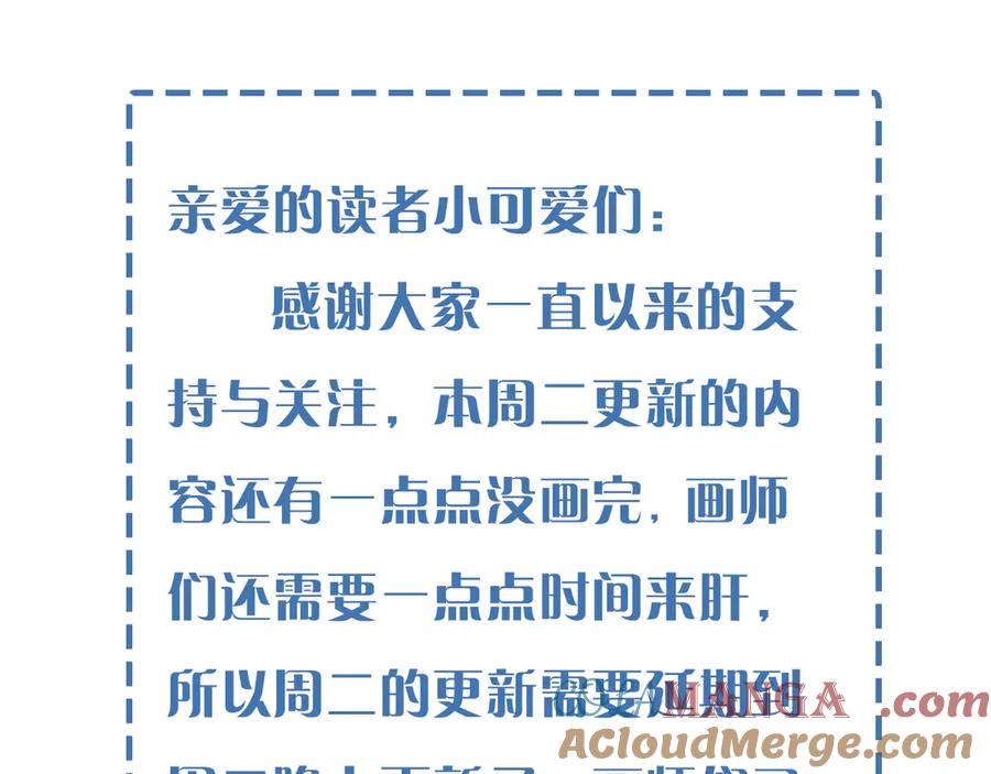 延更条T_T-小白杨-水千丞（原著）+Koowa内容团队（第2张）
