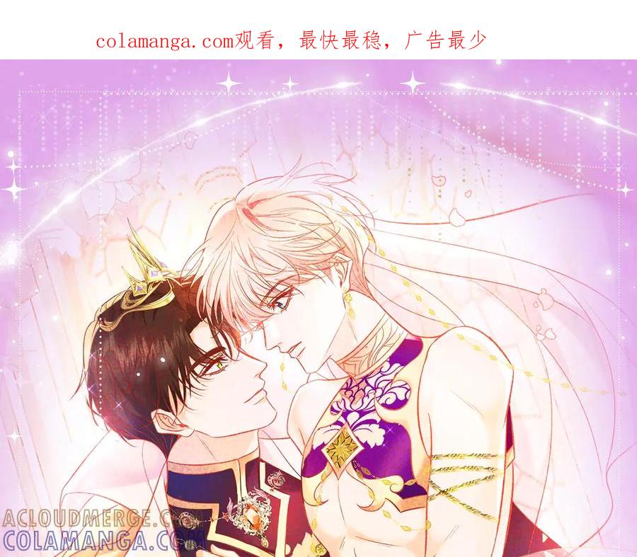 特典公开：8月12日只属于我的杀手新娘-爱与杀意之夜-希尼_谢莫尔（第1张）