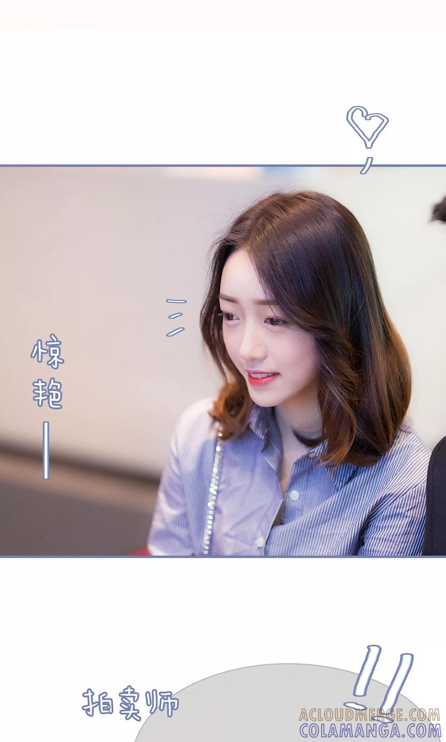第1话-宠妻攻略：狼性首席夜夜欢-剧能玩（第7张）