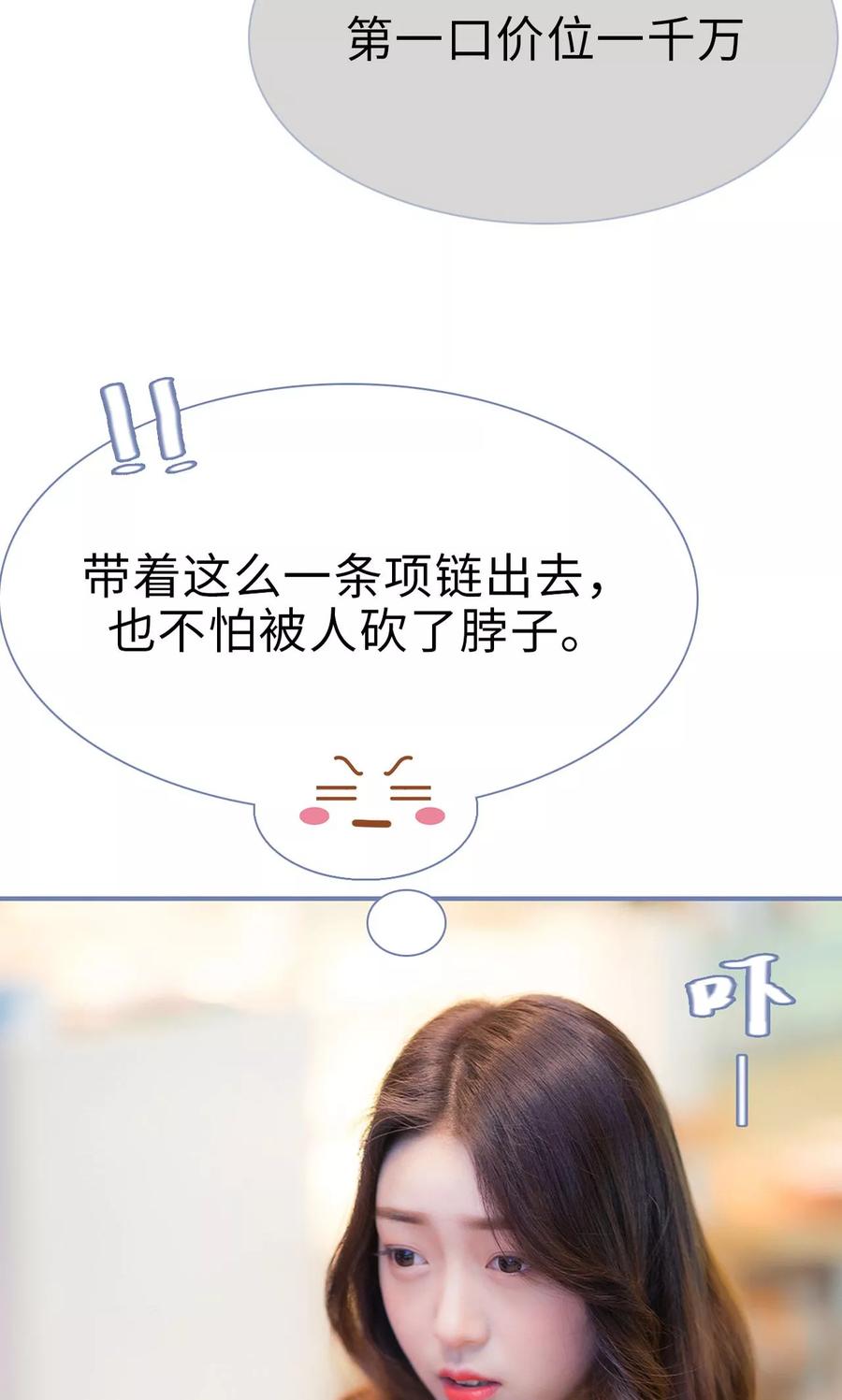 第1话-宠妻攻略：狼性首席夜夜欢-剧能玩（第8张）