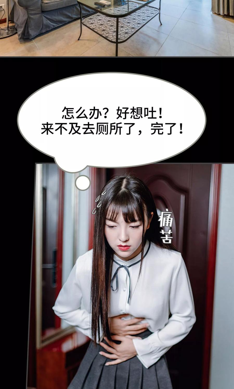 第8话-宠婚夜袭：总裁前夫求放过-剧能玩（第2张）