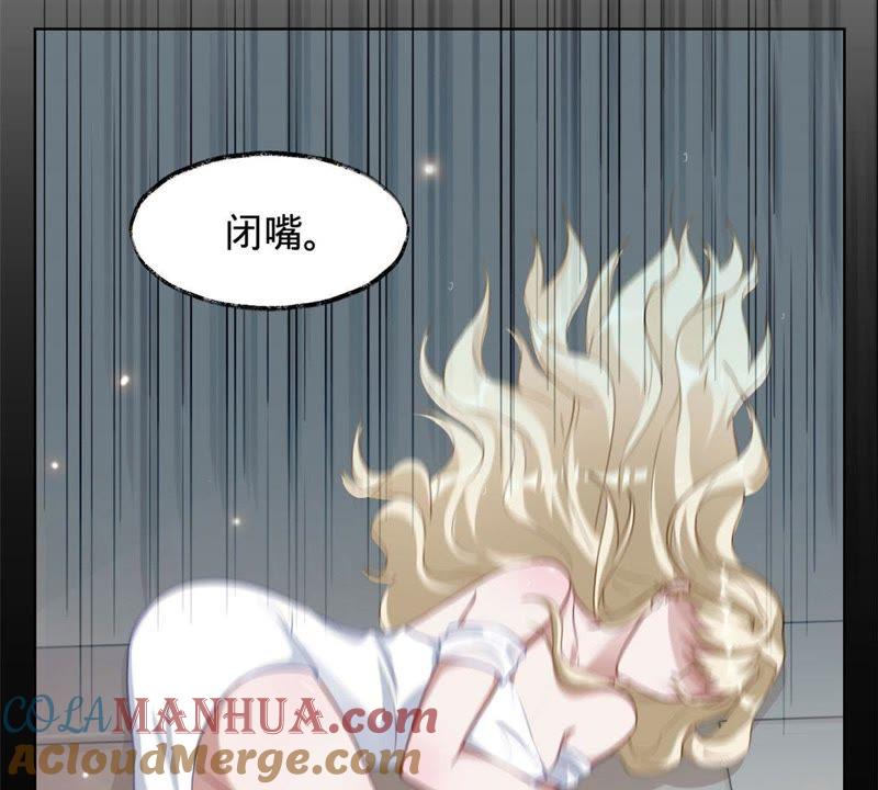 第8话求你，救救他-宠妻狂魔：百万千金要沦陷-分布文化（第4张）