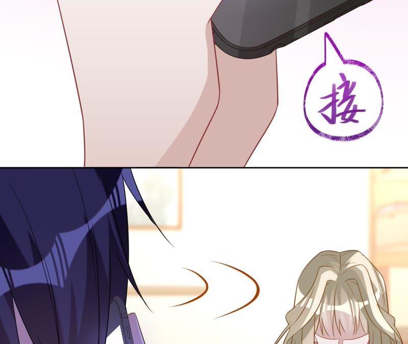 第98话田蜜儿的来电-宠妻狂魔：百万千金要沦陷-分布文化（第12张）