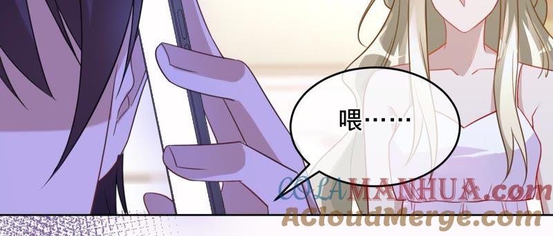 第98话田蜜儿的来电-宠妻狂魔：百万千金要沦陷-分布文化（第13张）