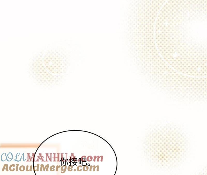 第98话田蜜儿的来电-宠妻狂魔：百万千金要沦陷-分布文化（第4张）