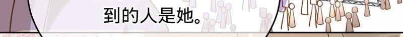 第99话新闻发布会-宠妻狂魔：百万千金要沦陷-分布文化（第15张）
