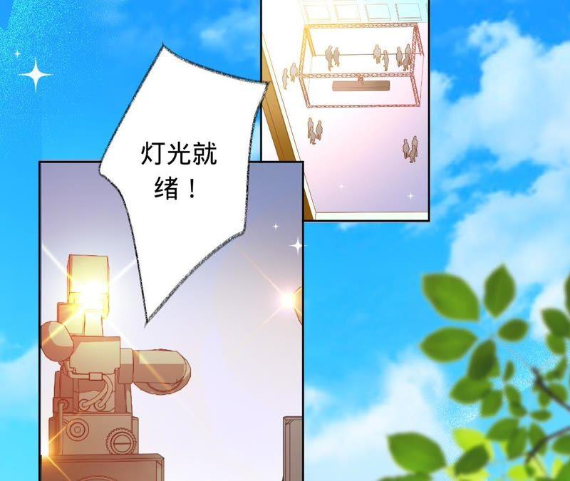 第99话新闻发布会-宠妻狂魔：百万千金要沦陷-分布文化（第5张）