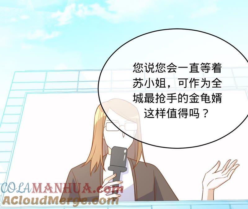 第99话新闻发布会-宠妻狂魔：百万千金要沦陷-分布文化（第7张）