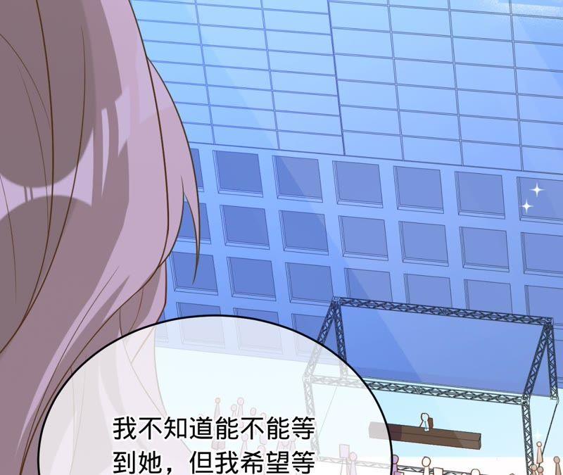 第99话新闻发布会-宠妻狂魔：百万千金要沦陷-分布文化（第14张）