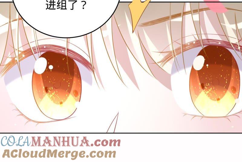 第99话新闻发布会-宠妻狂魔：百万千金要沦陷-分布文化（第19张）