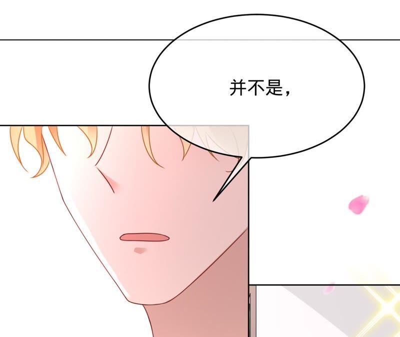 第100话为你种的玫瑰-宠妻狂魔：百万千金要沦陷-分布文化（第8张）