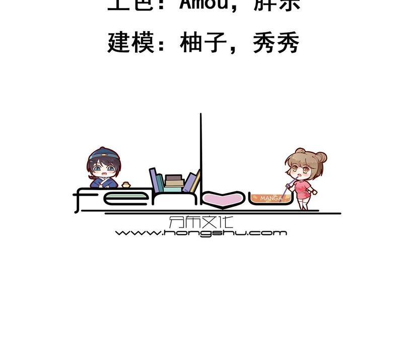第100话为你种的玫瑰-宠妻狂魔：百万千金要沦陷-分布文化（第3张）