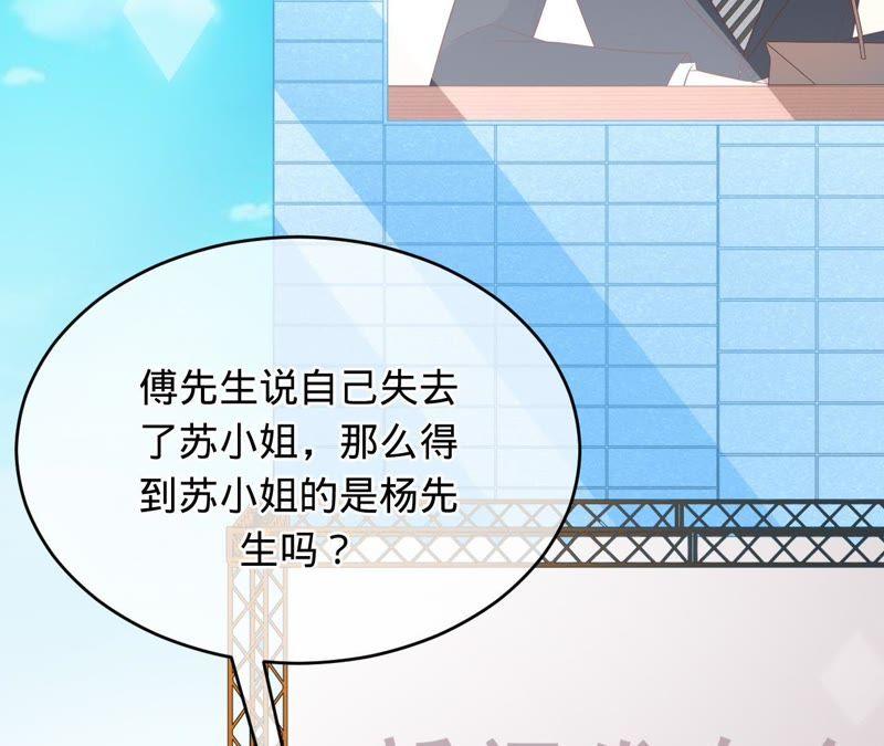 第100话为你种的玫瑰-宠妻狂魔：百万千金要沦陷-分布文化（第6张）