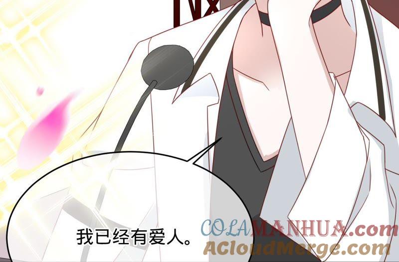 第100话为你种的玫瑰-宠妻狂魔：百万千金要沦陷-分布文化（第10张）