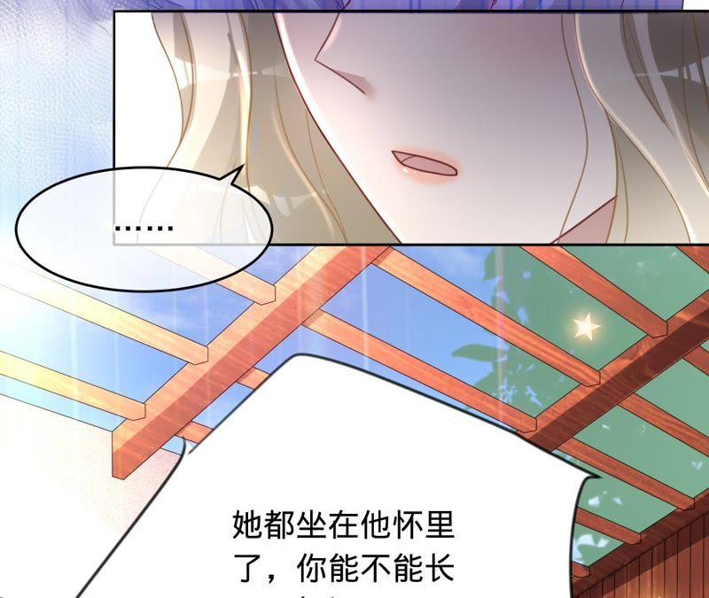 第104话坠马-宠妻狂魔：百万千金要沦陷-分布文化（第8张）
