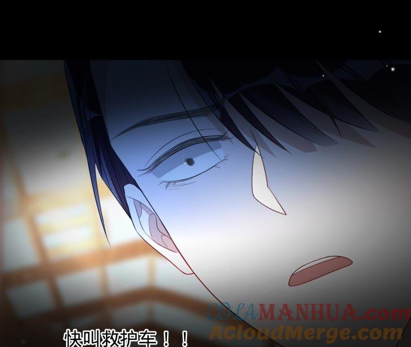 第105话梦境-宠妻狂魔：百万千金要沦陷-分布文化（第5张）