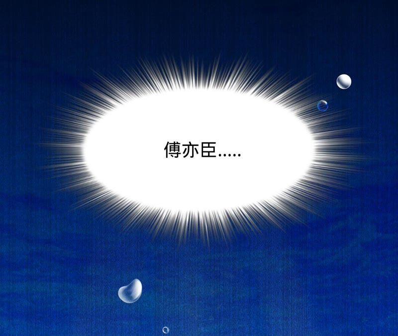 第105话梦境-宠妻狂魔：百万千金要沦陷-分布文化（第8张）