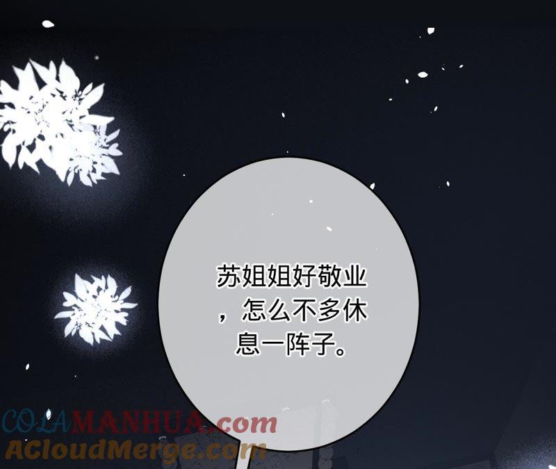 第108话反击-宠妻狂魔：百万千金要沦陷-分布文化（第4张）