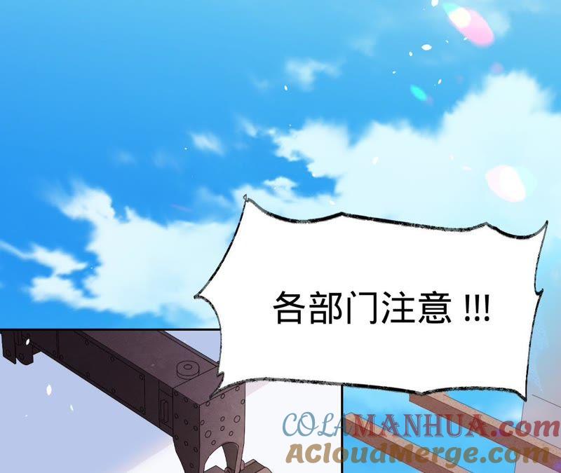 第109话更好的办法-宠妻狂魔：百万千金要沦陷-分布文化（第4张）