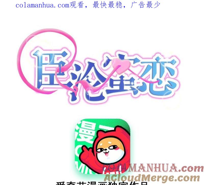 第110话彻底调查-宠妻狂魔：百万千金要沦陷-分布文化（第1张）