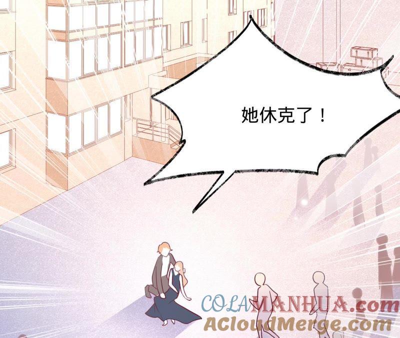 第110话彻底调查-宠妻狂魔：百万千金要沦陷-分布文化（第4张）